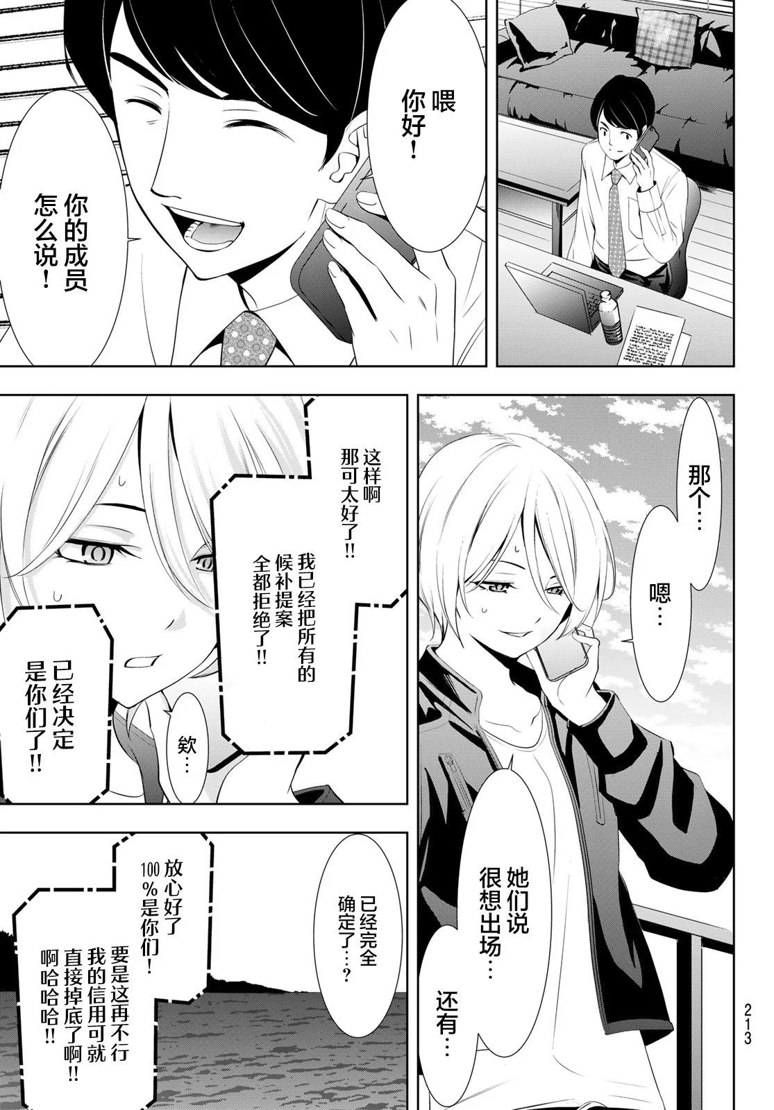 第126话