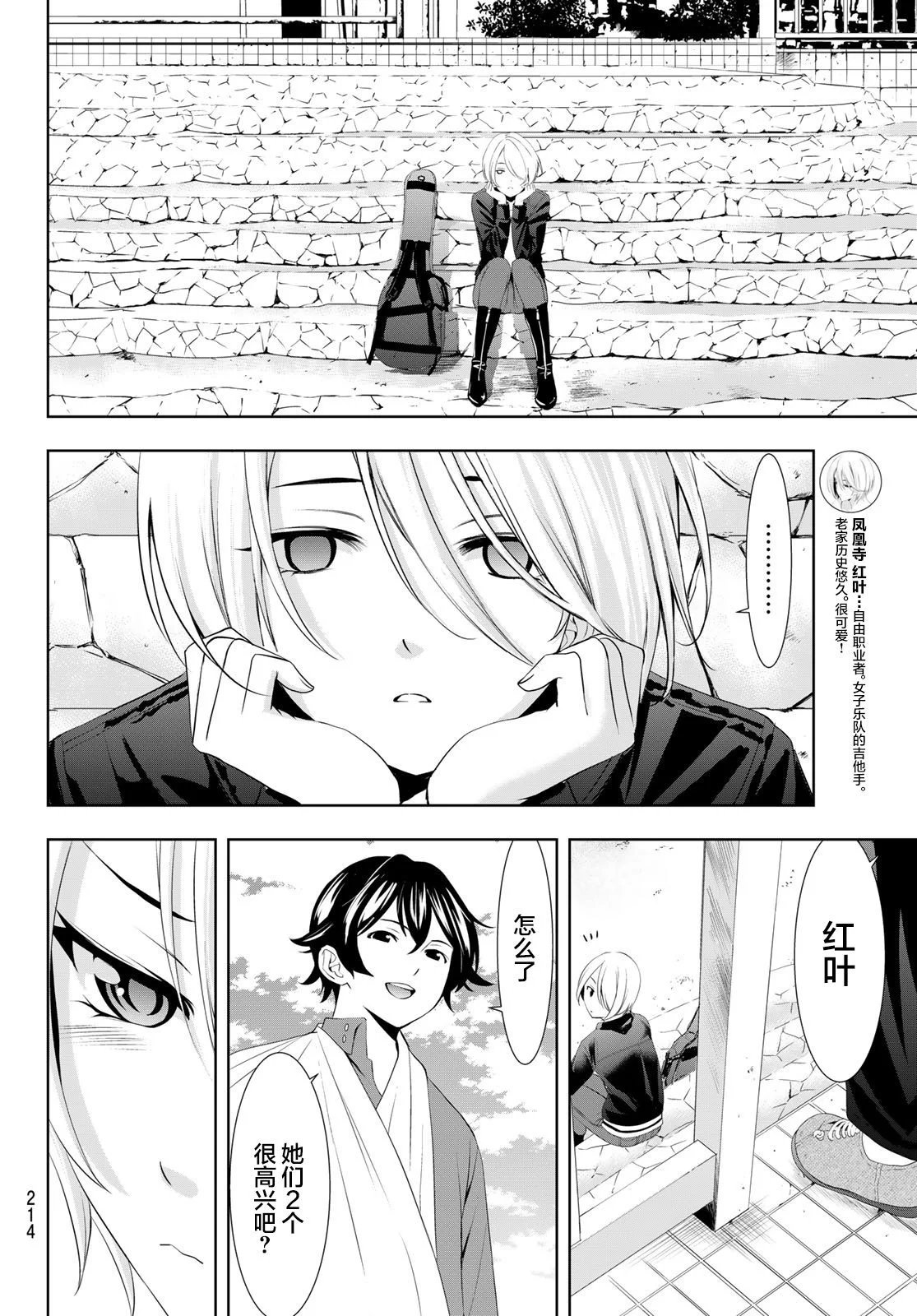 第126话