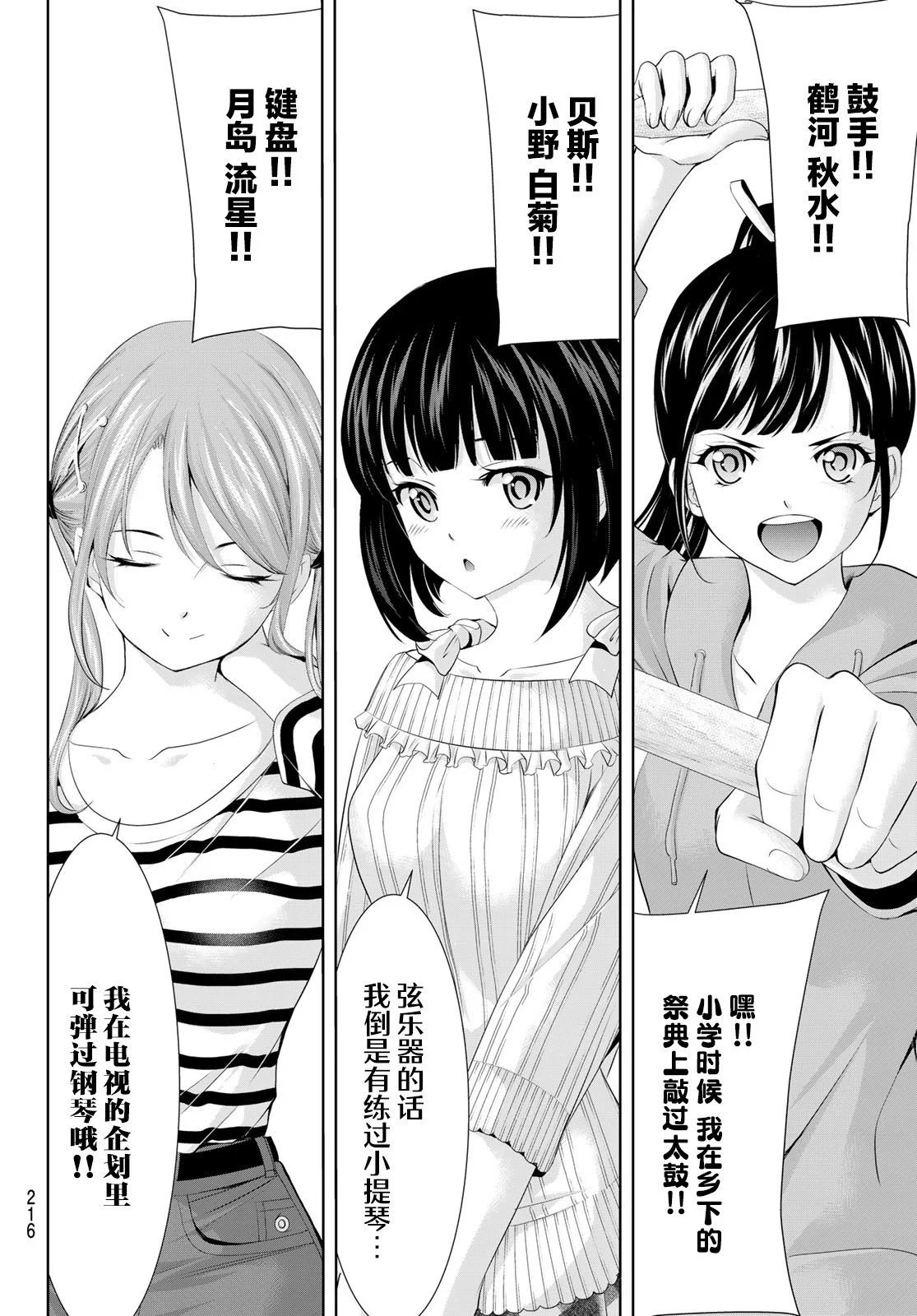第126话