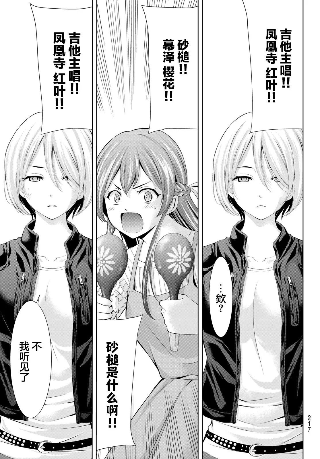 第126话