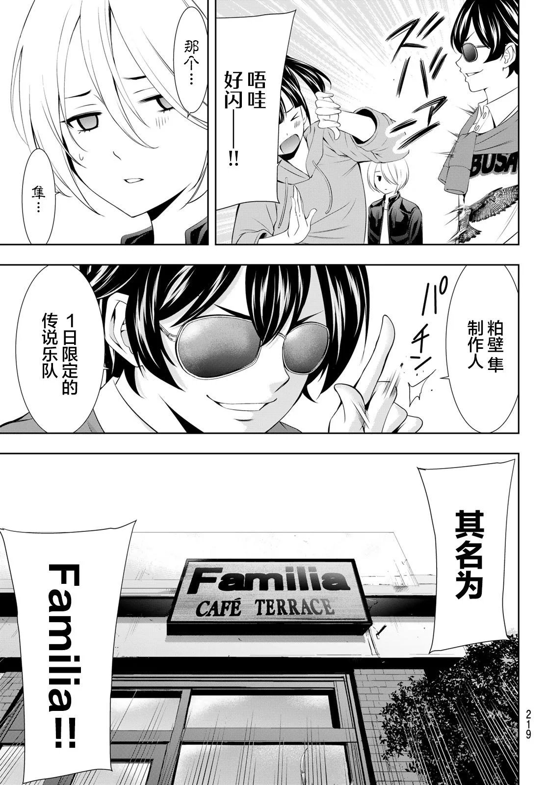 第126话