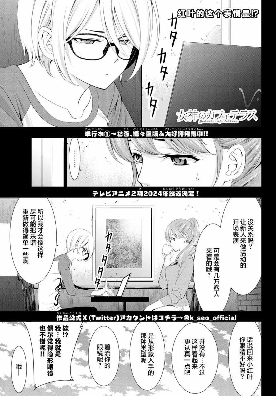 第127话