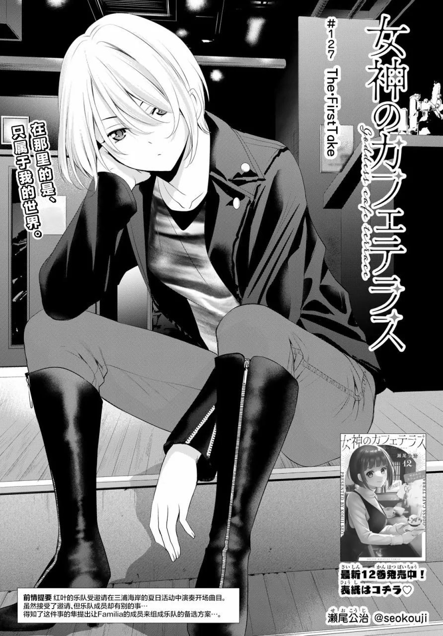 第127话