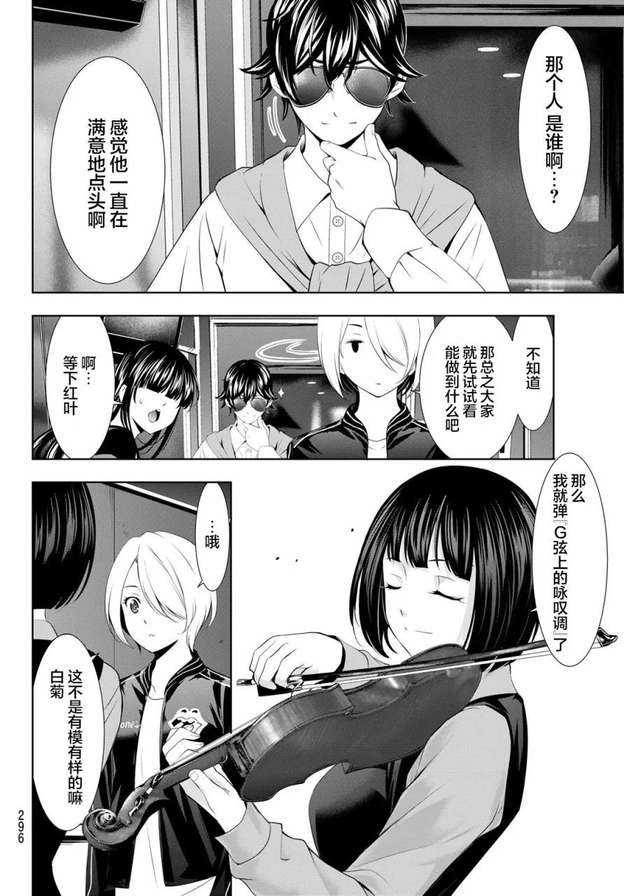 第127话