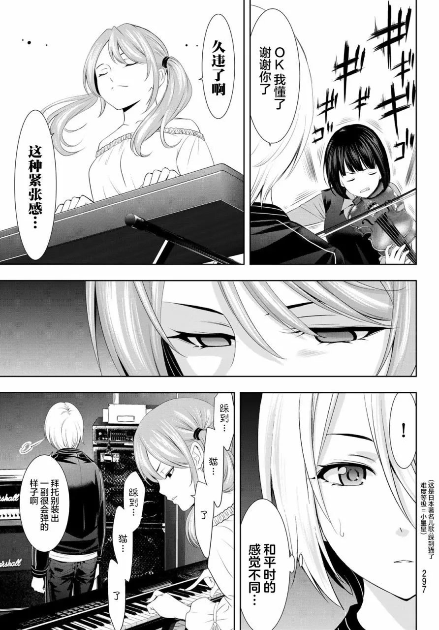 第127话