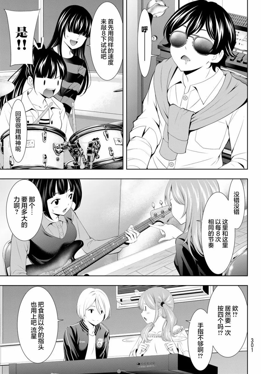 第127话