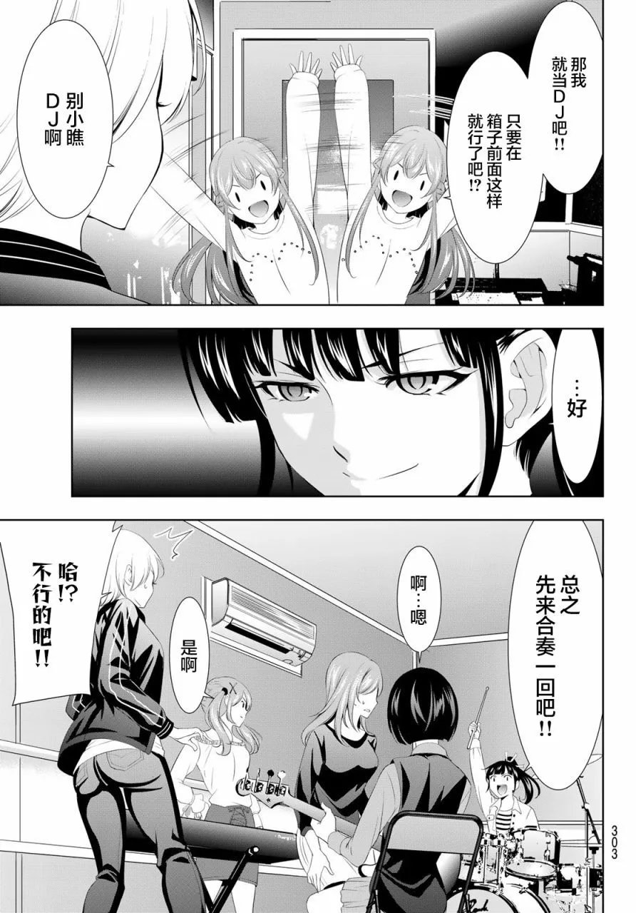 第127话