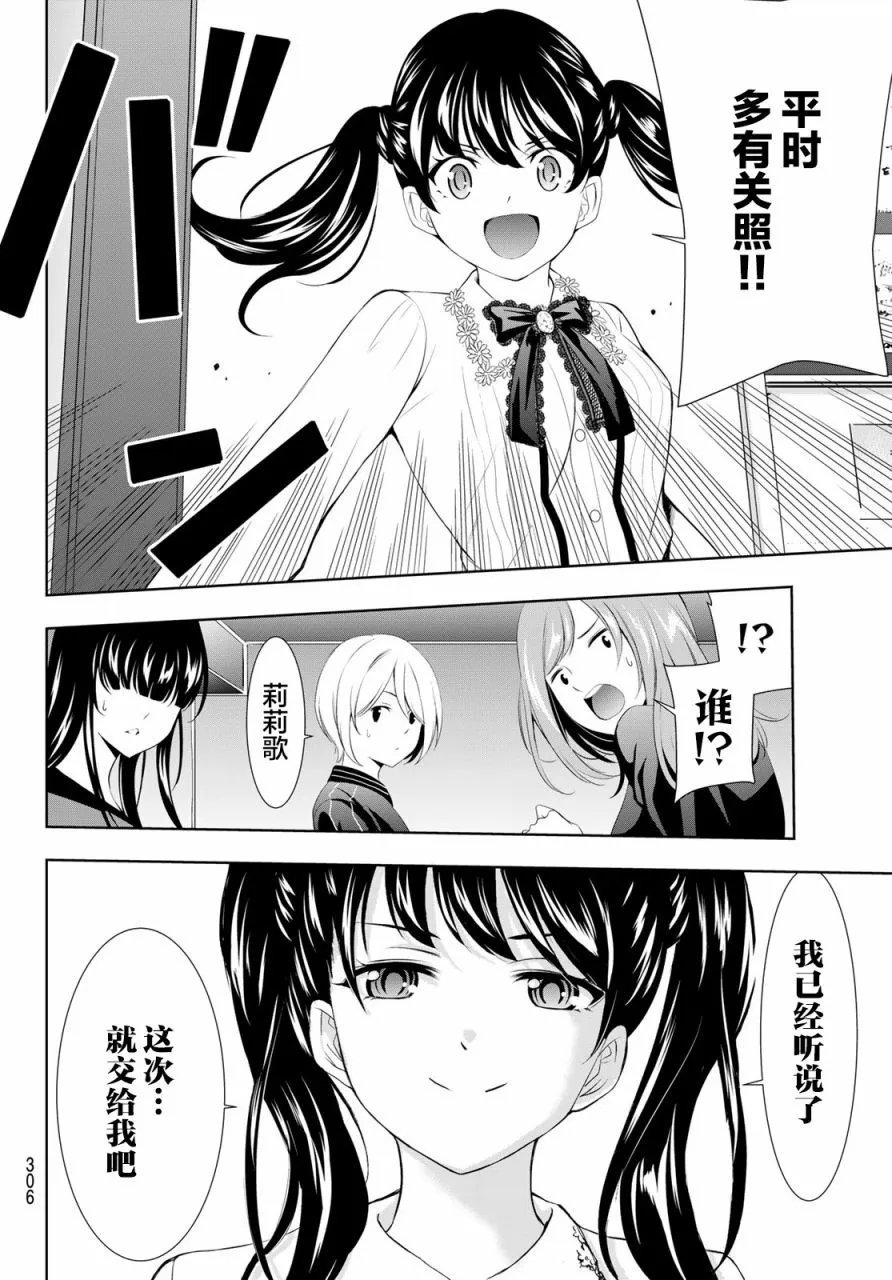 第127话