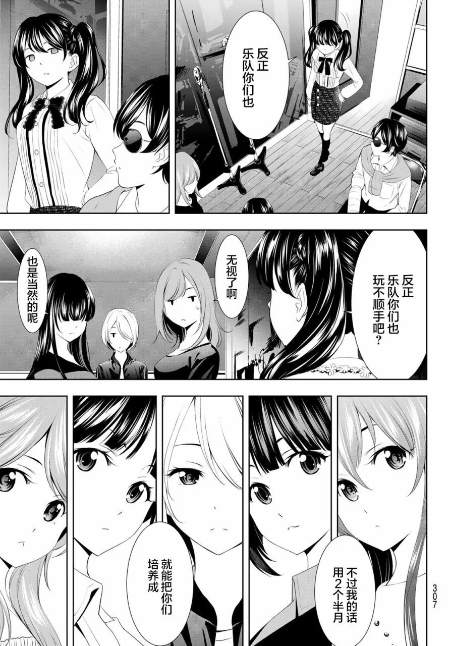 第127话