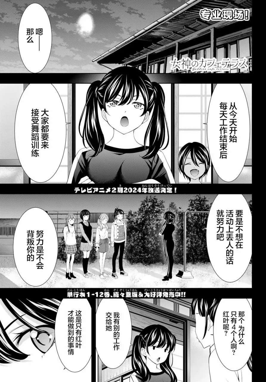 第128话