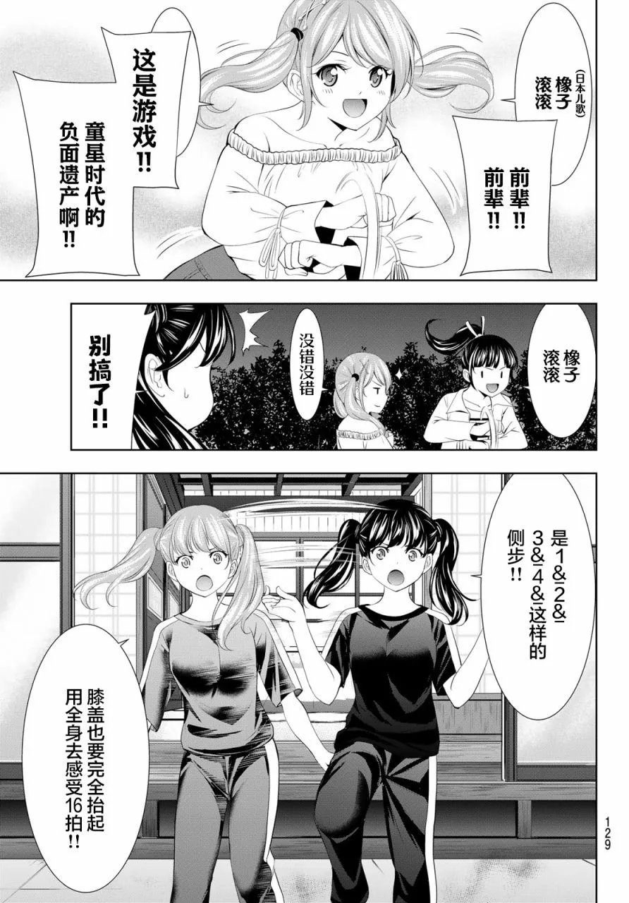 第128话