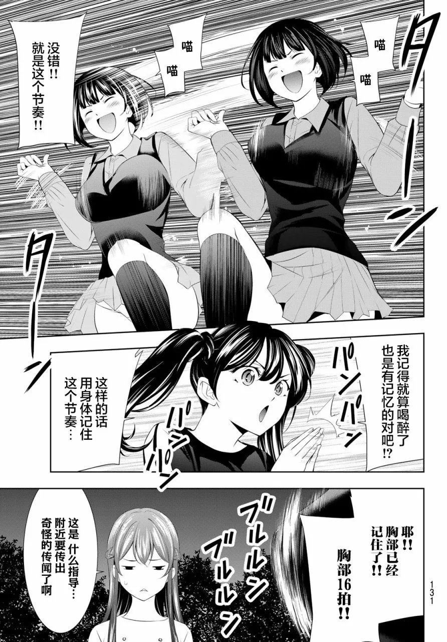 第128话