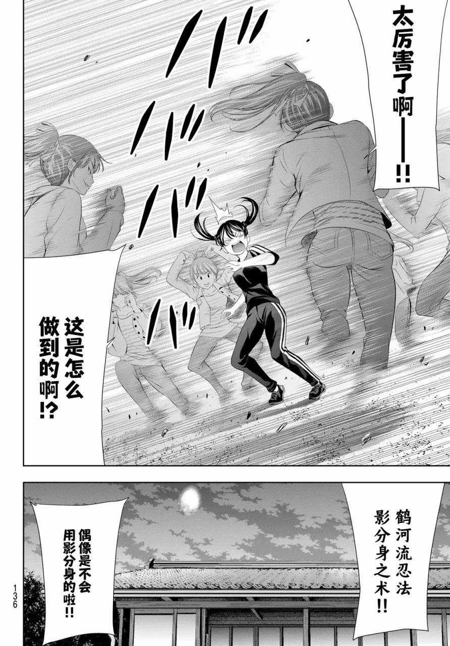 第128话