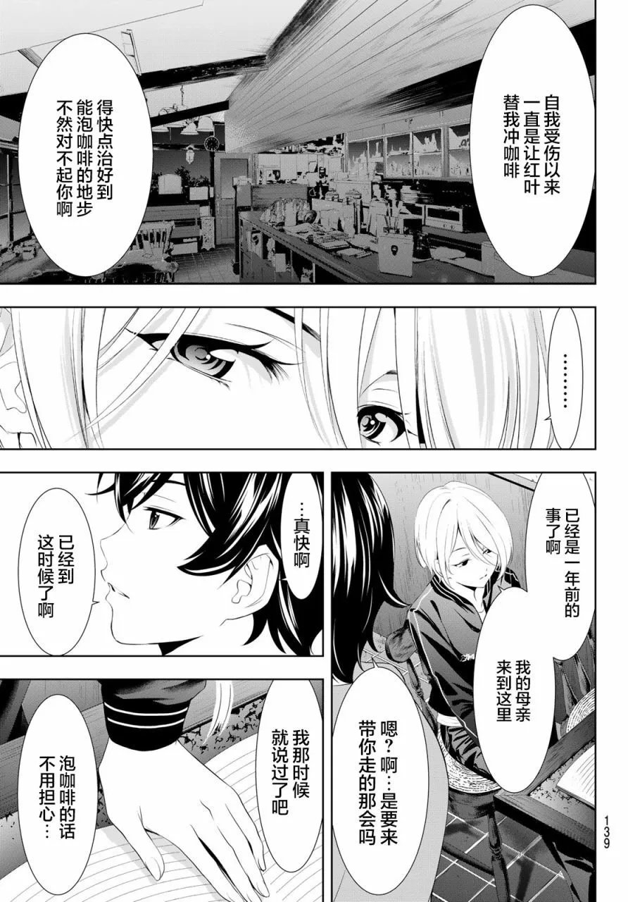 第128话