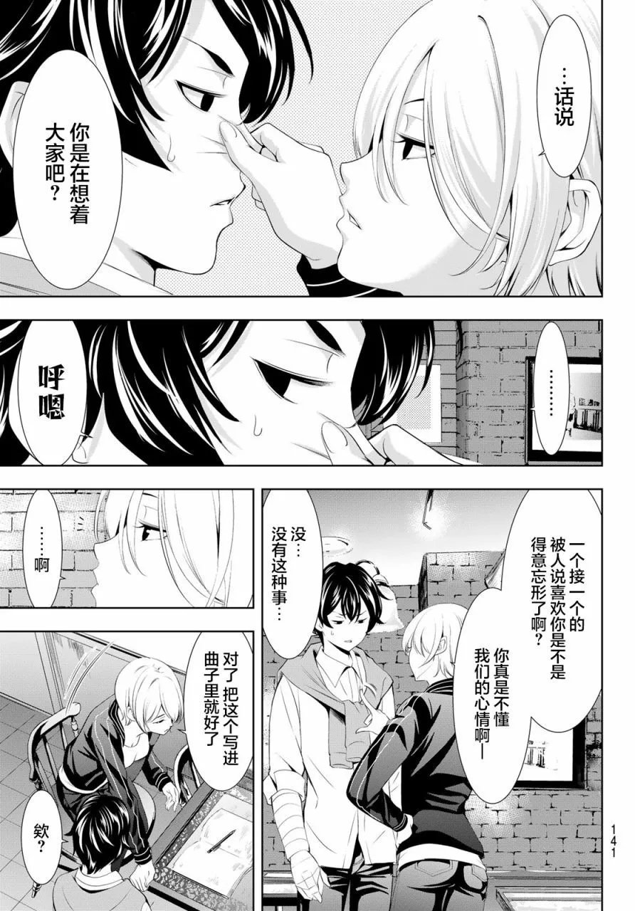 第128话