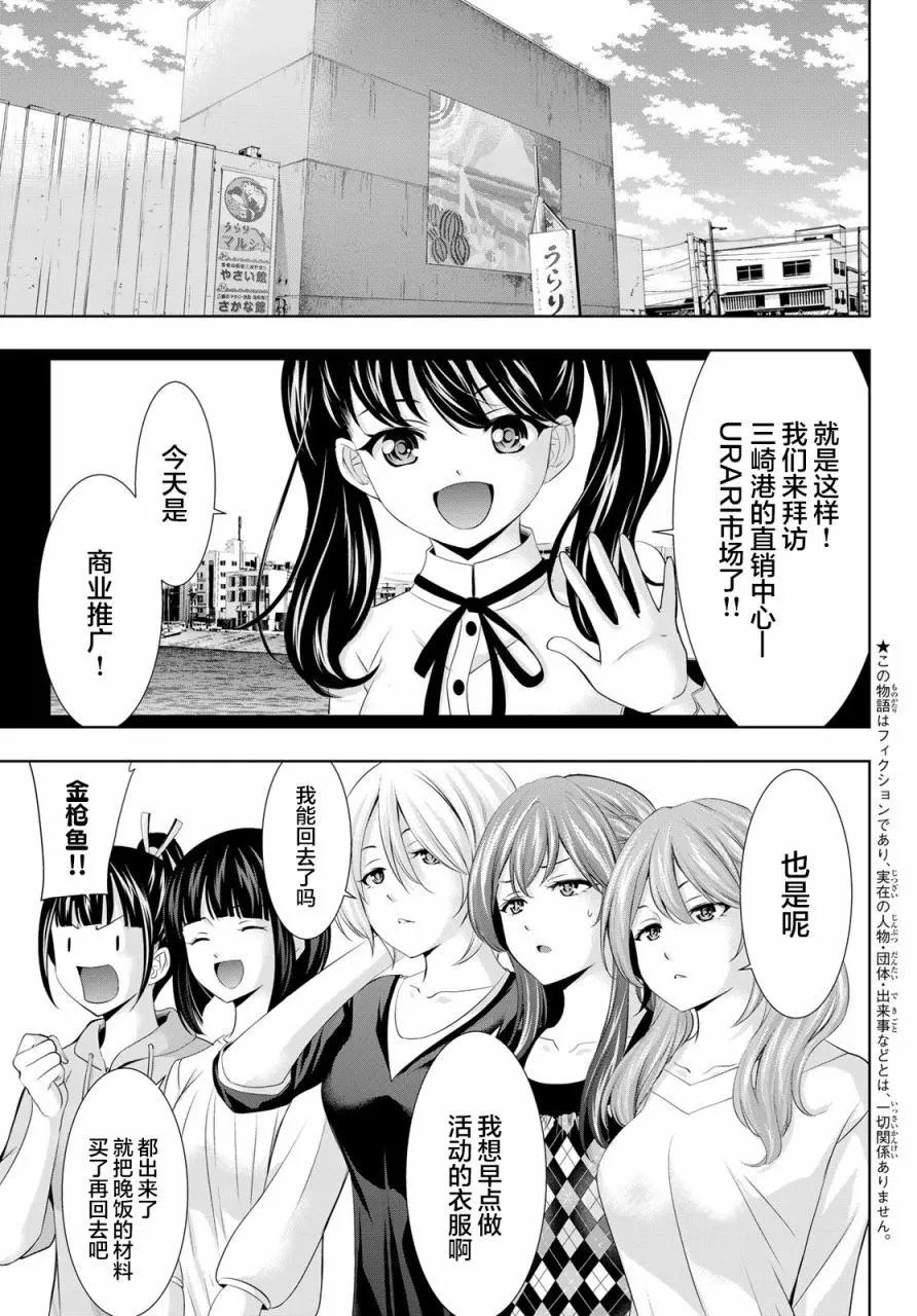 第129话