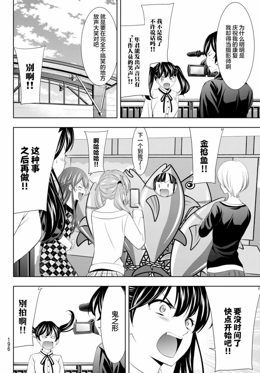 第129话