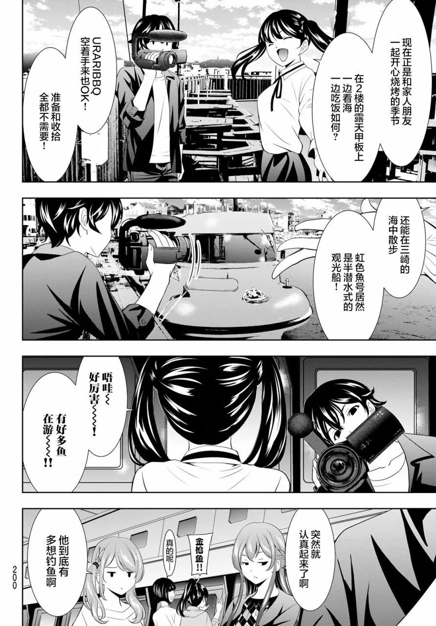 第129话