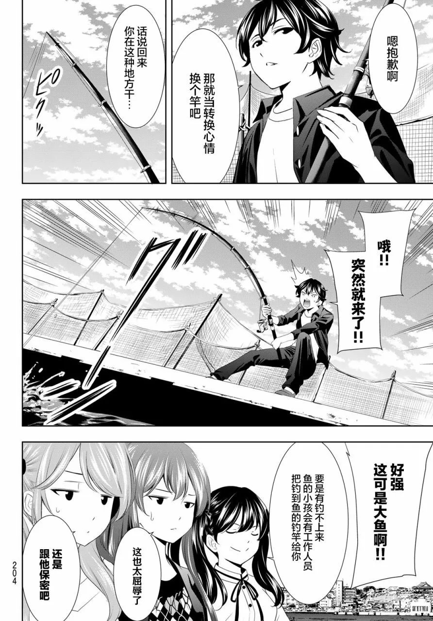 第129话