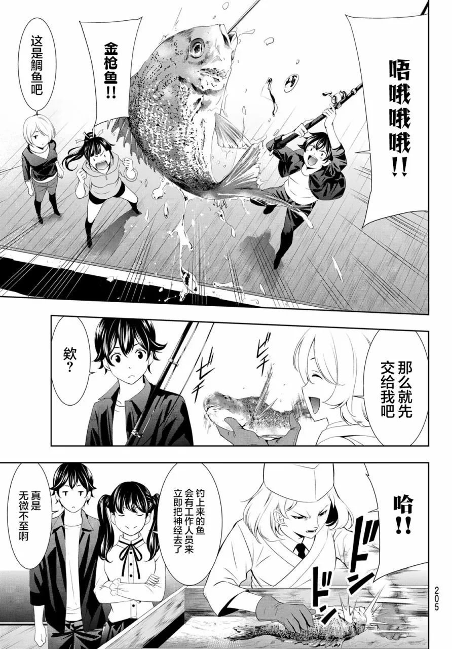 第129话