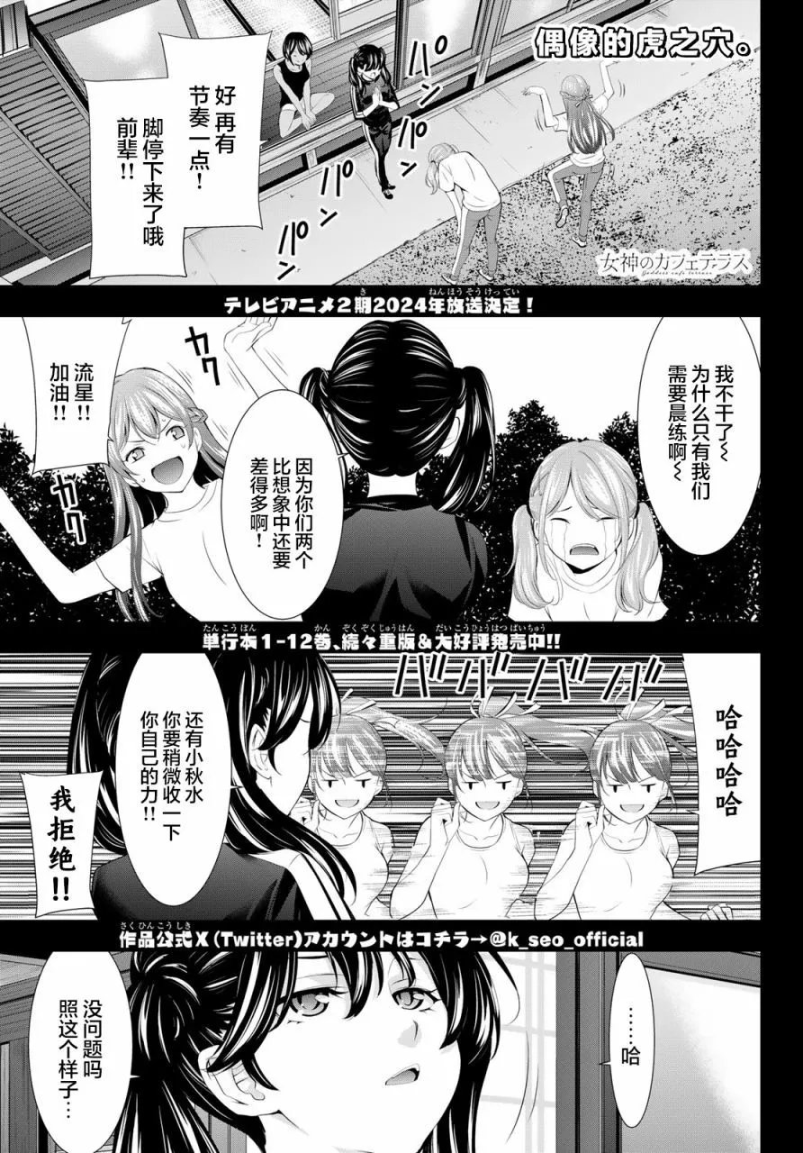 第130话