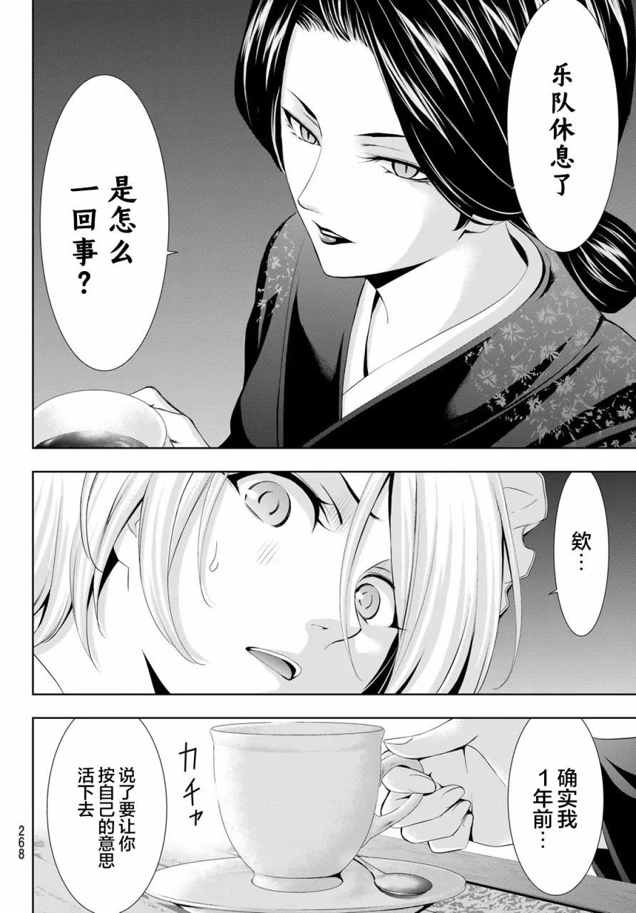 第130话