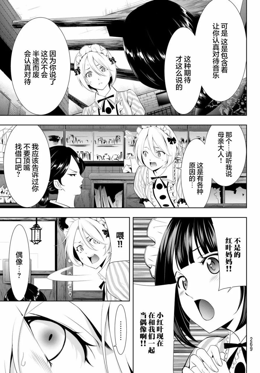 第130话