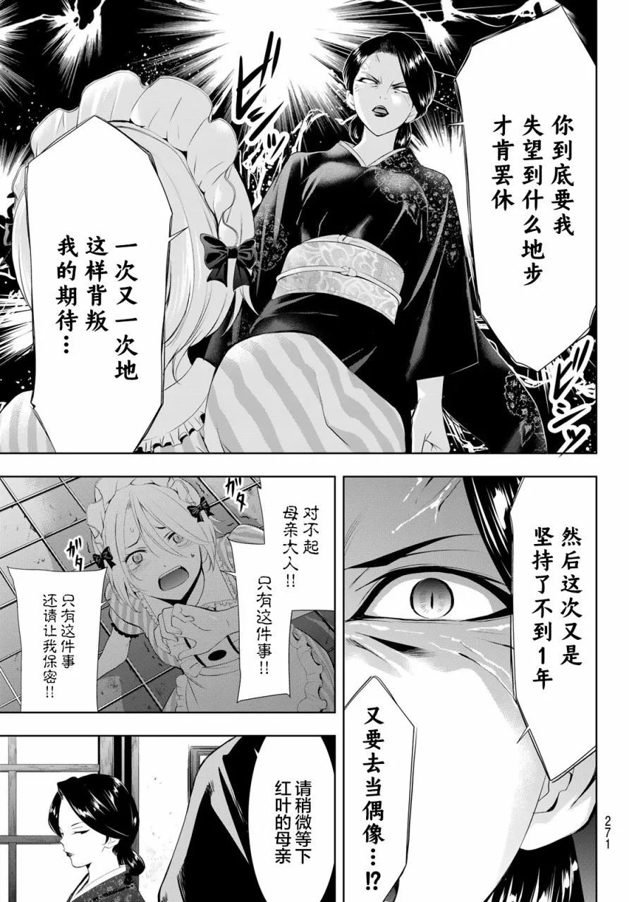 第130话