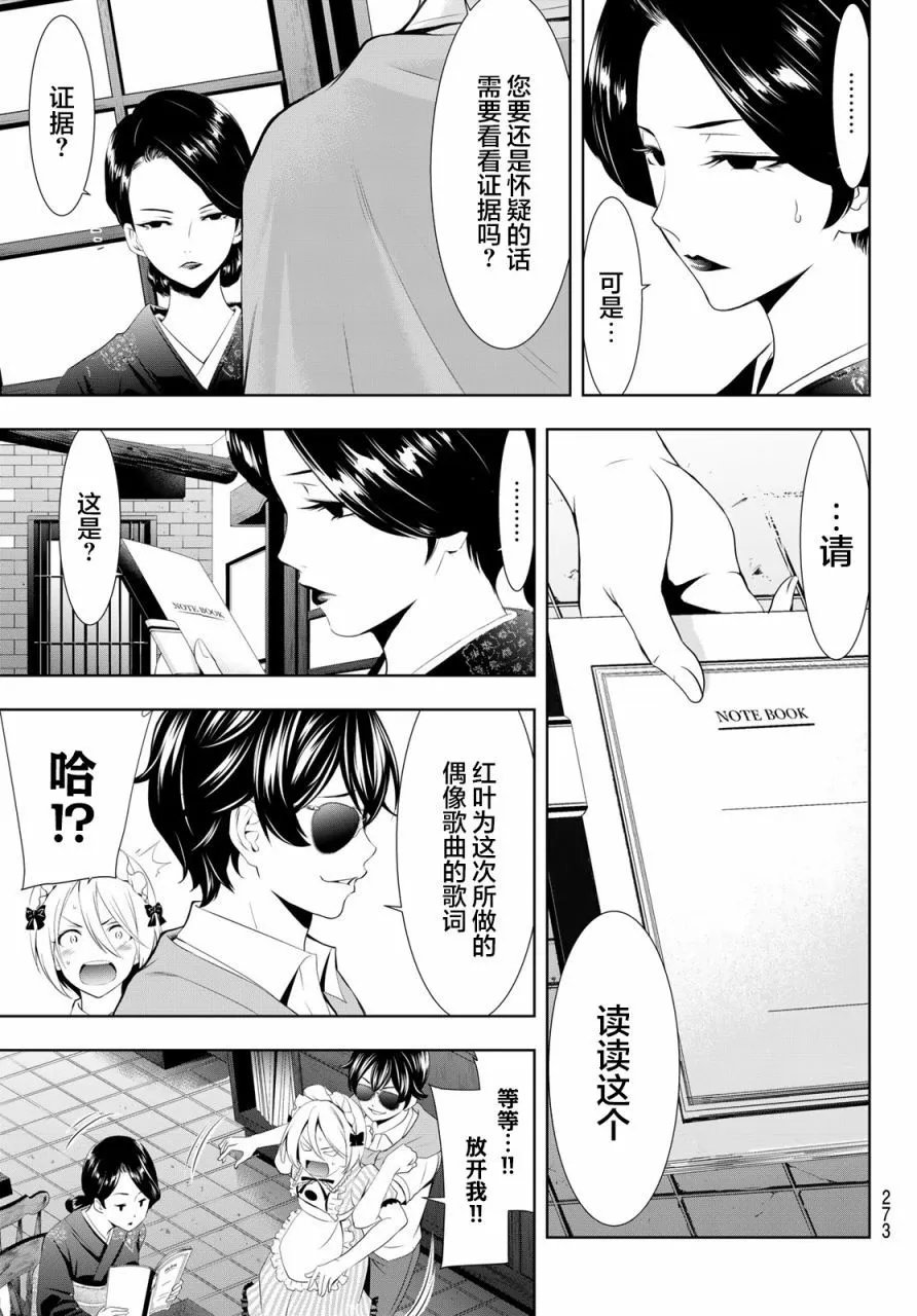 第130话