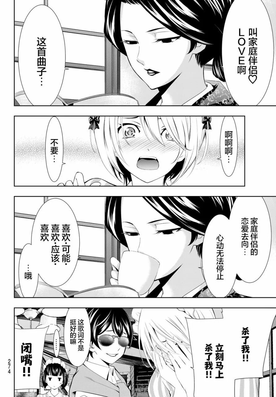 第130话