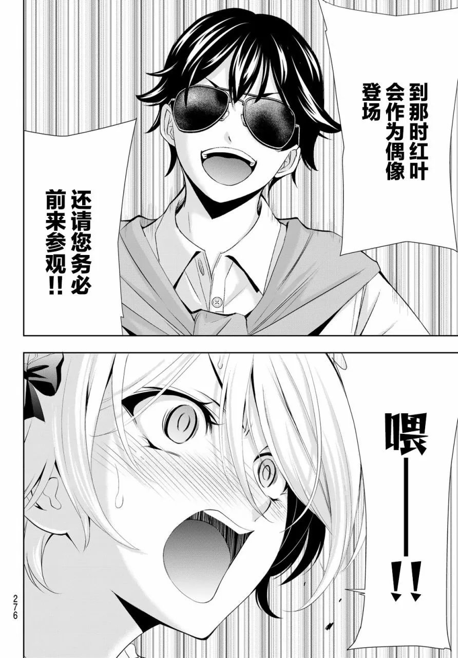 第130话