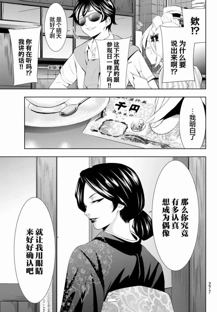 第130话