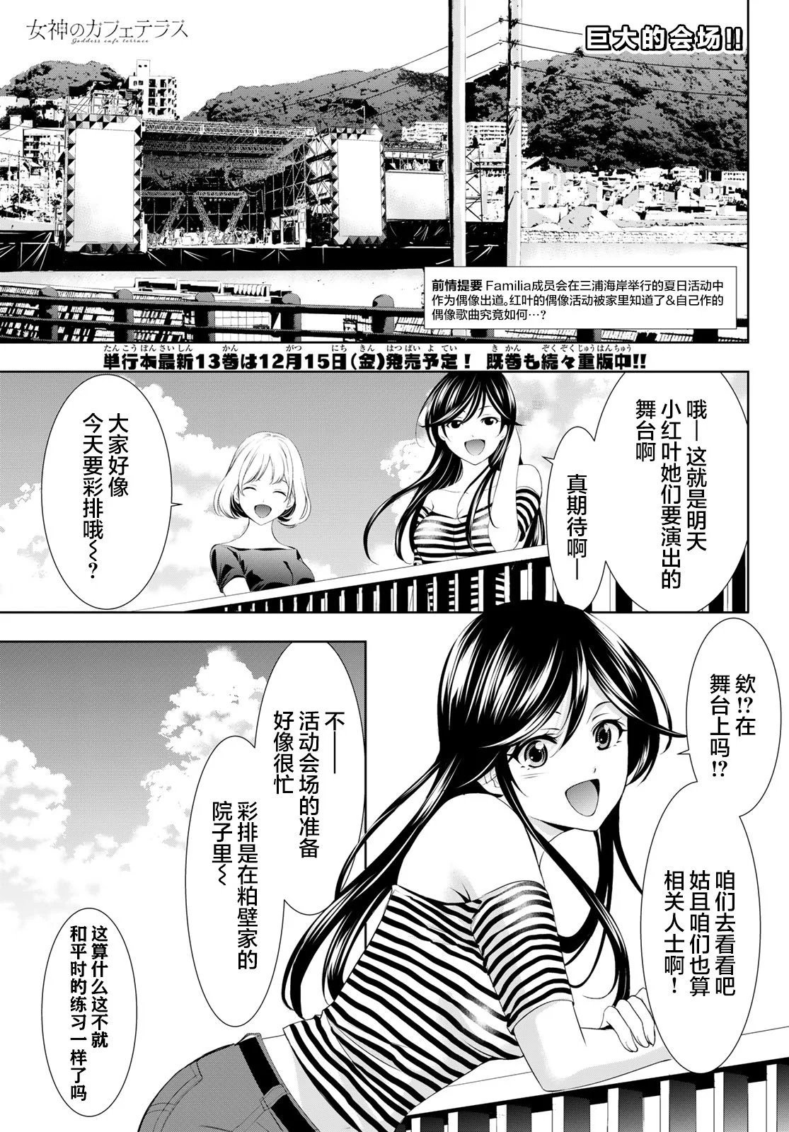 第131话