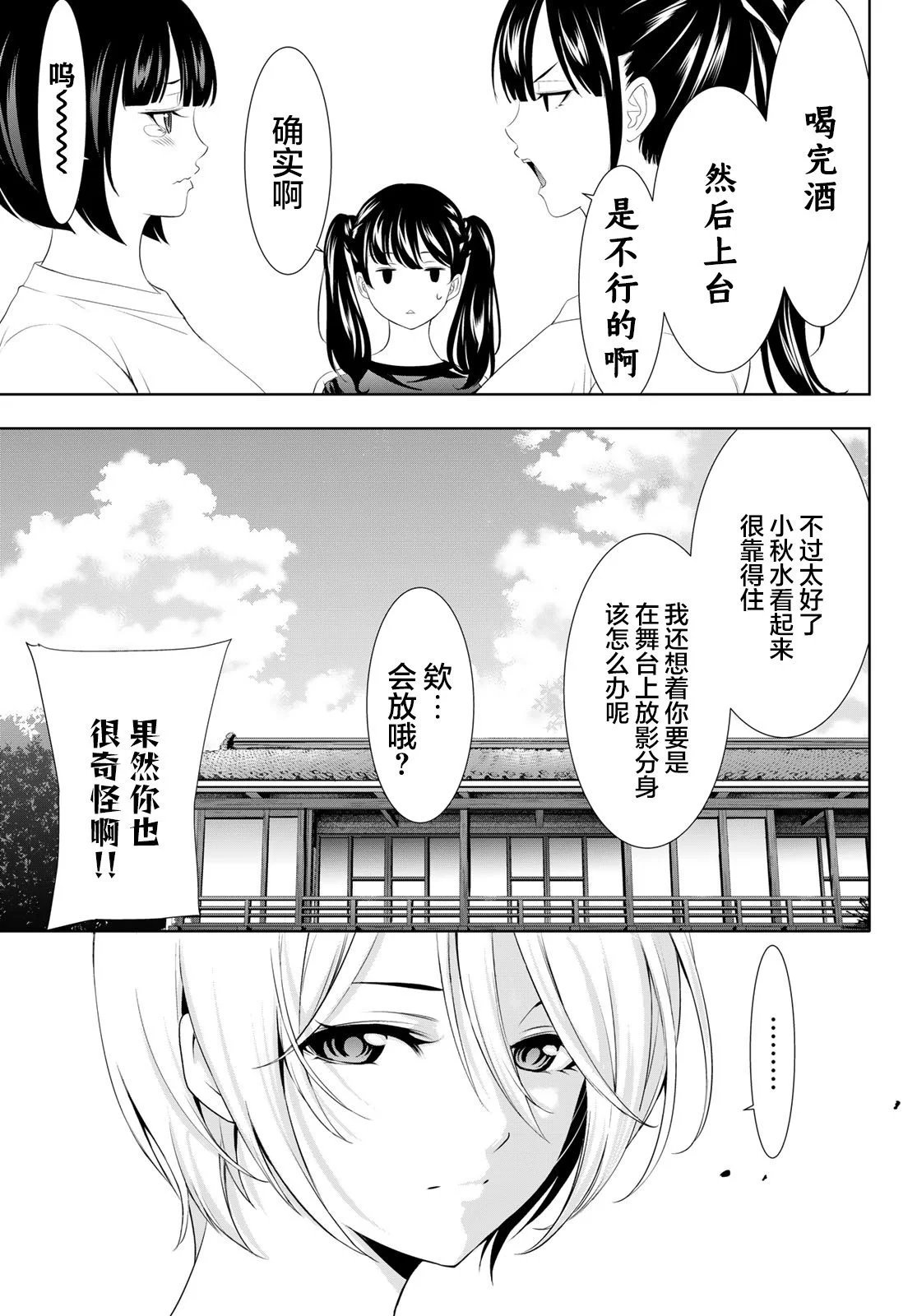 第131话