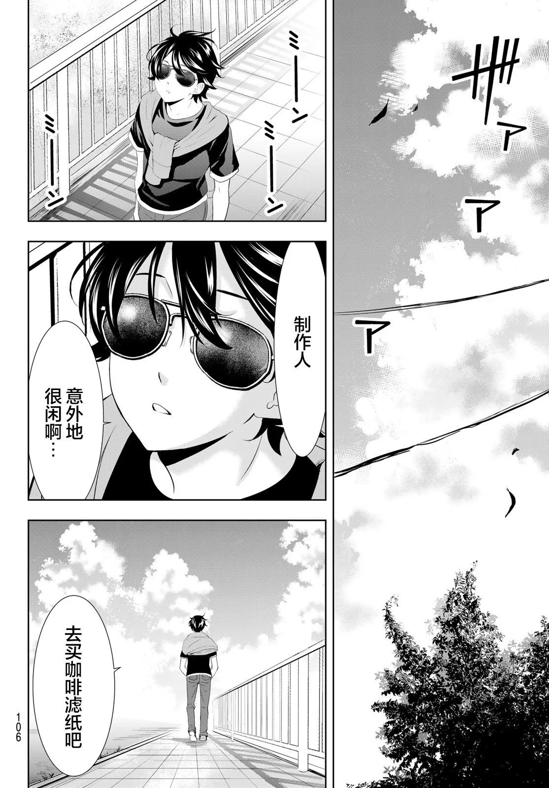 第131话
