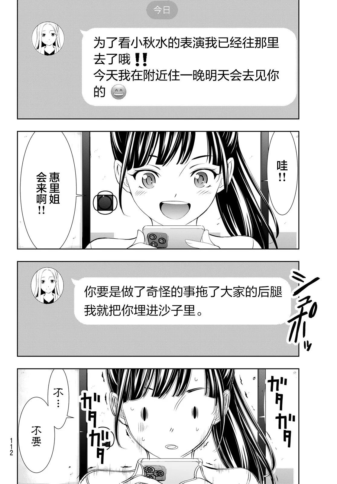 第131话