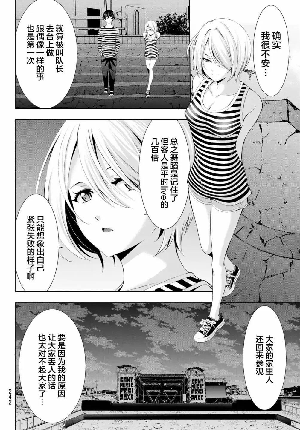第132话