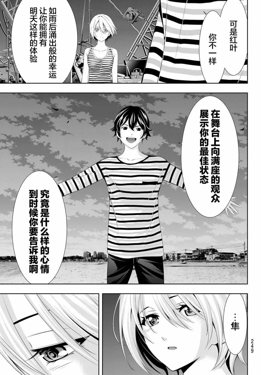 第132话