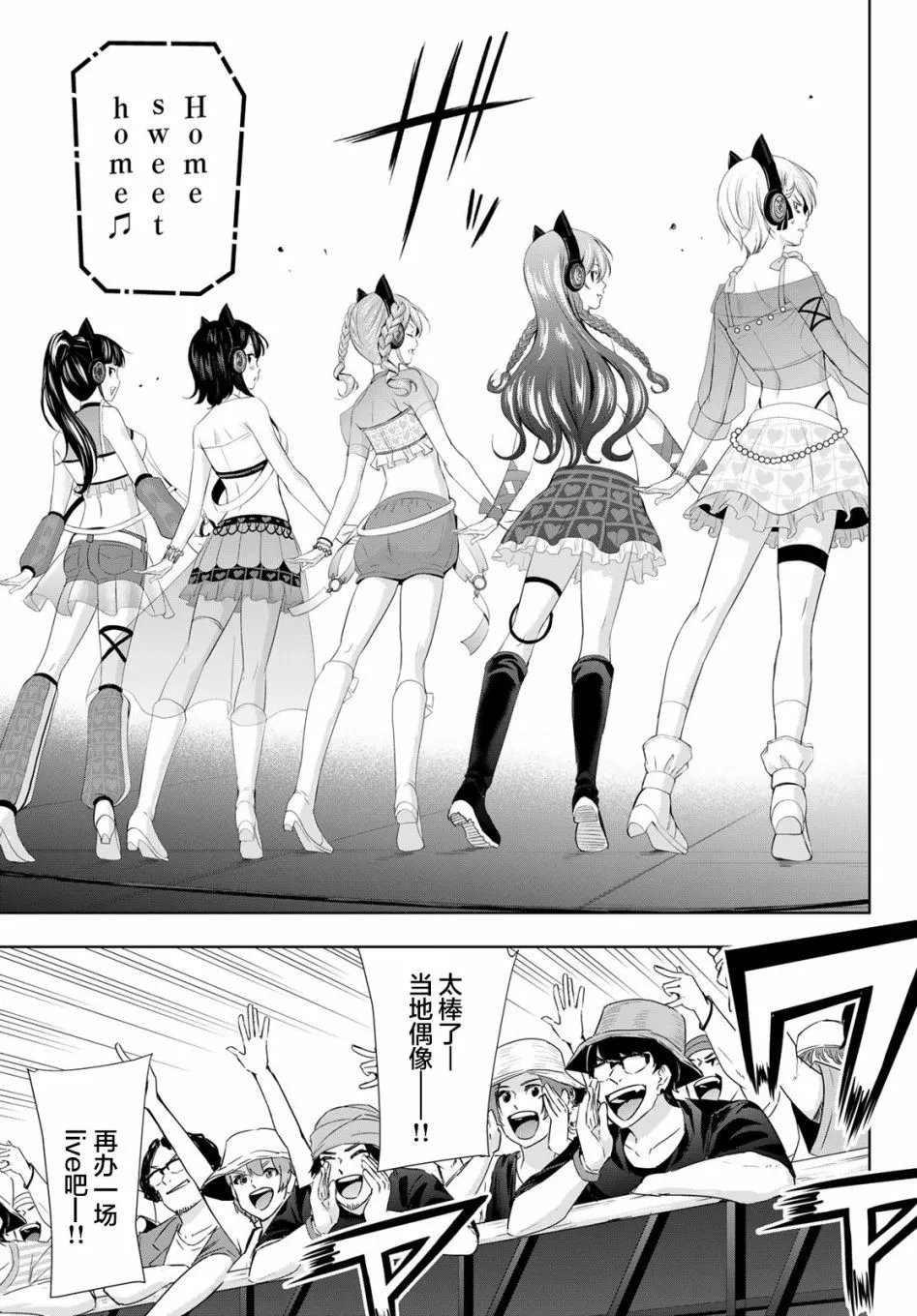第133话