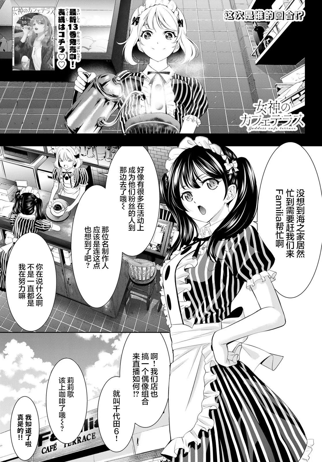第135话