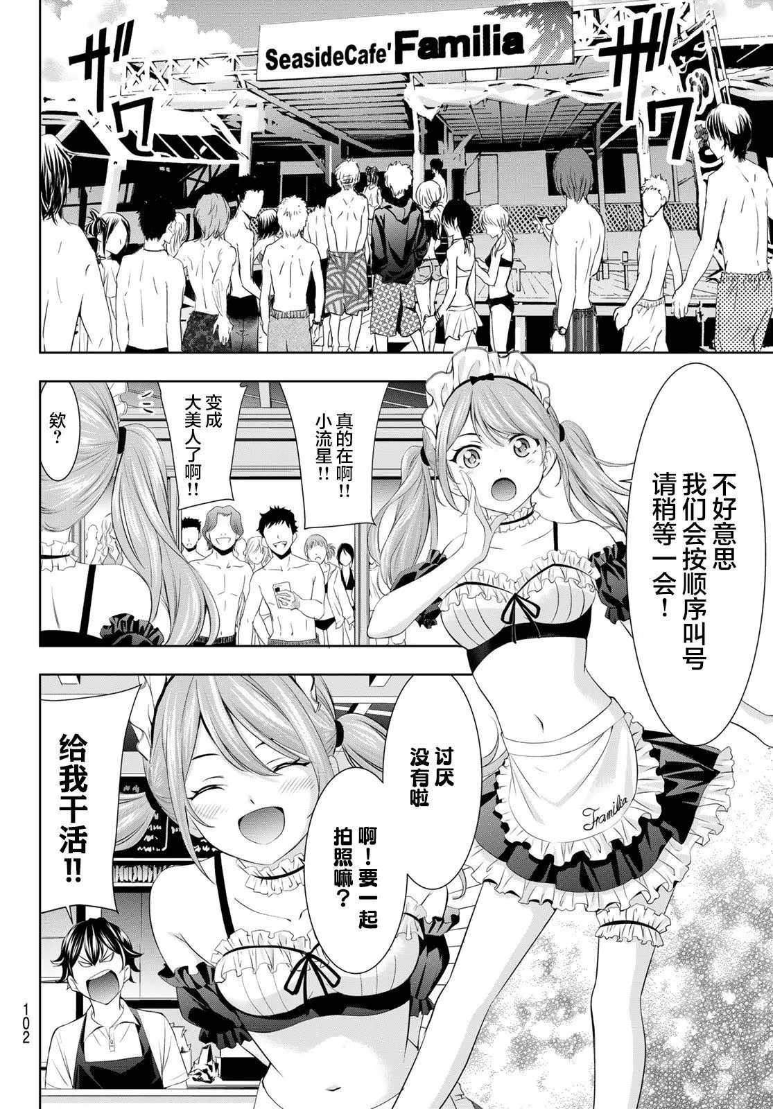 第135话