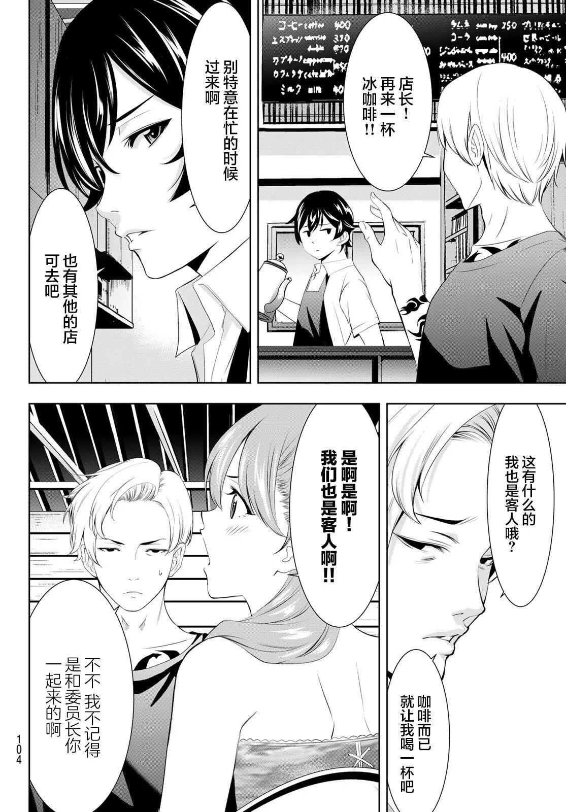 第135话