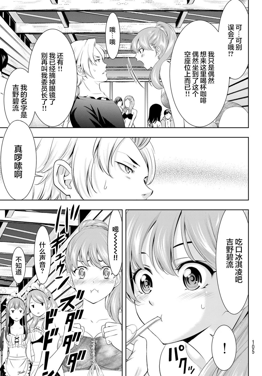 第135话