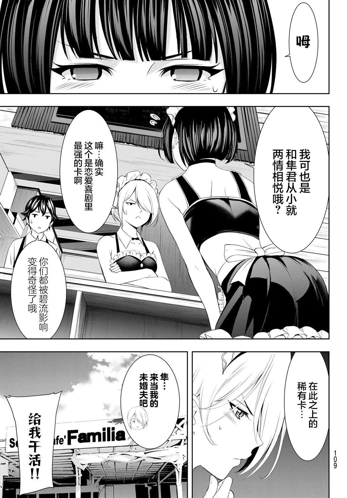 第135话