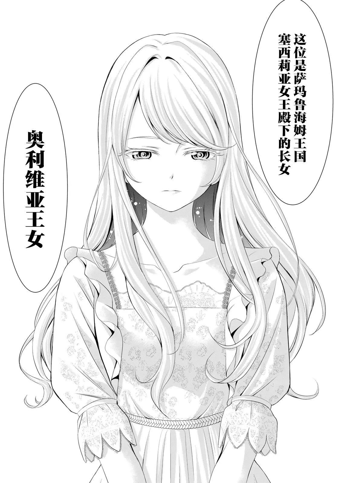 第135话