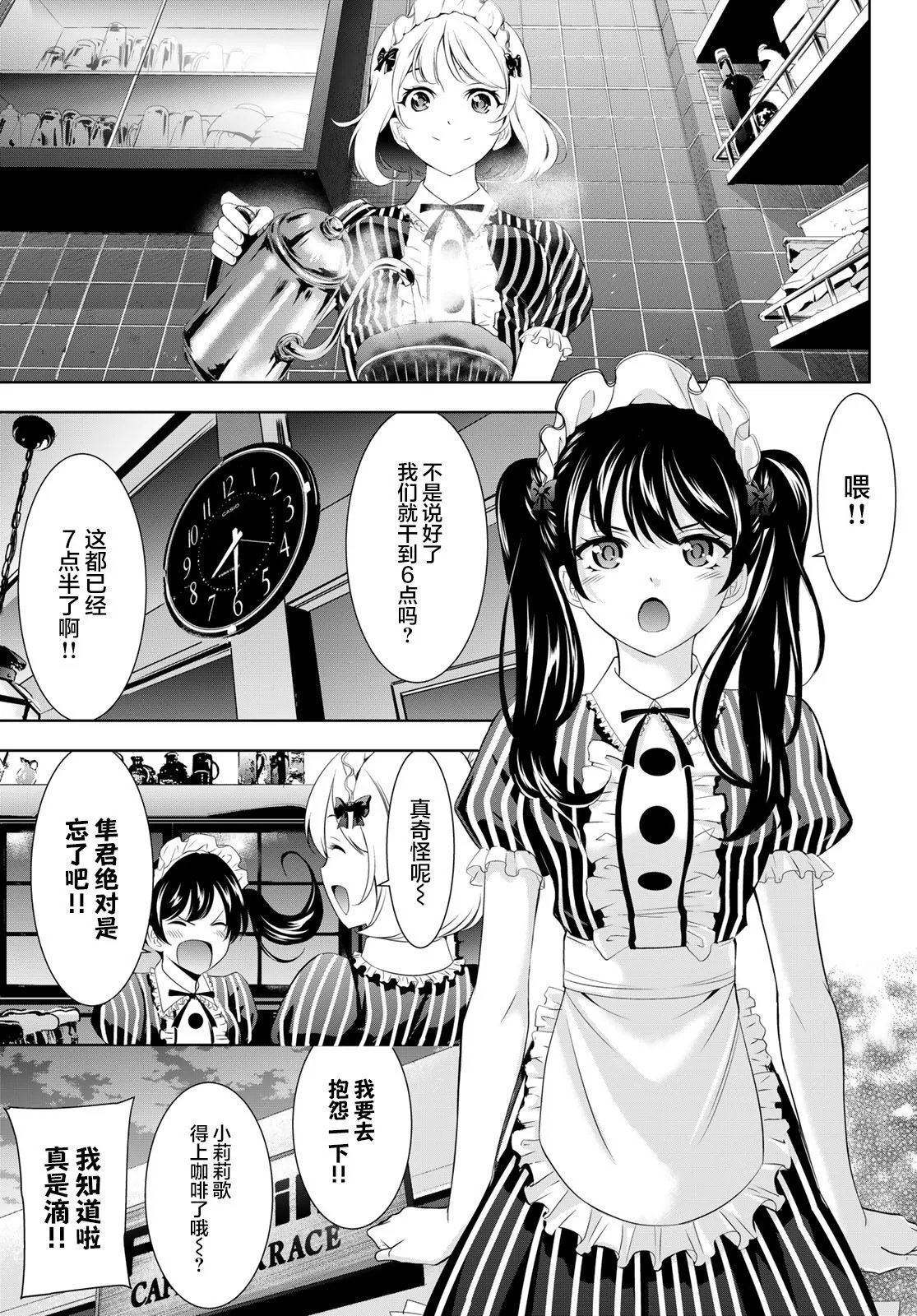 第137话