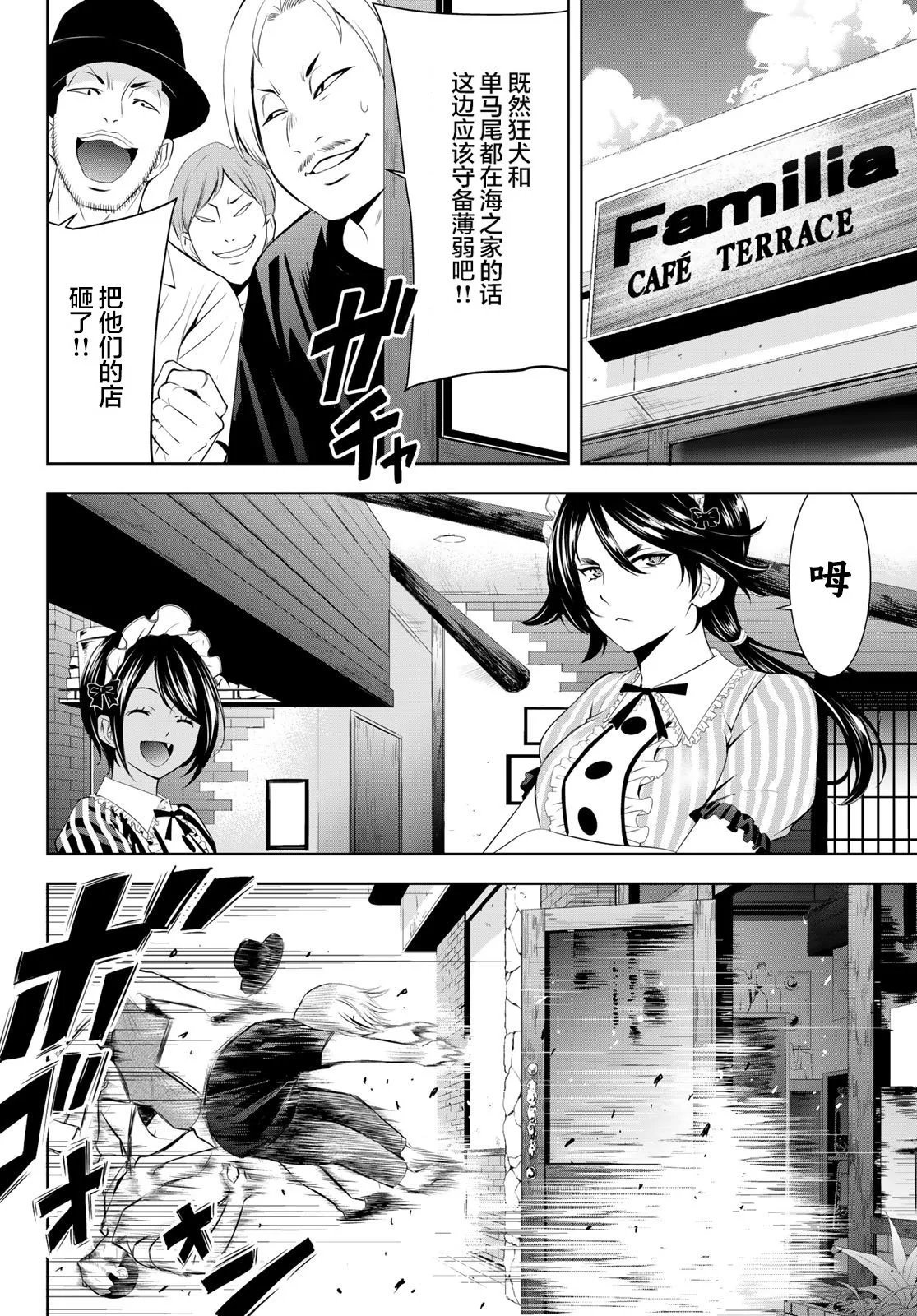 第140话