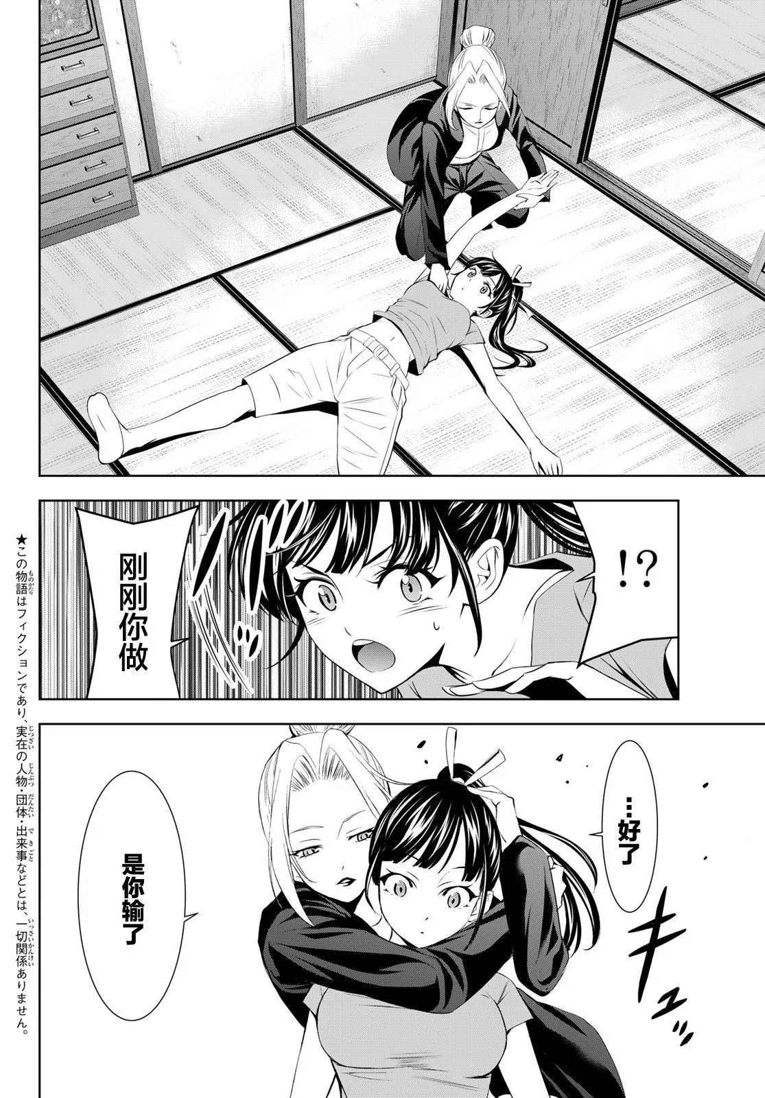第145话