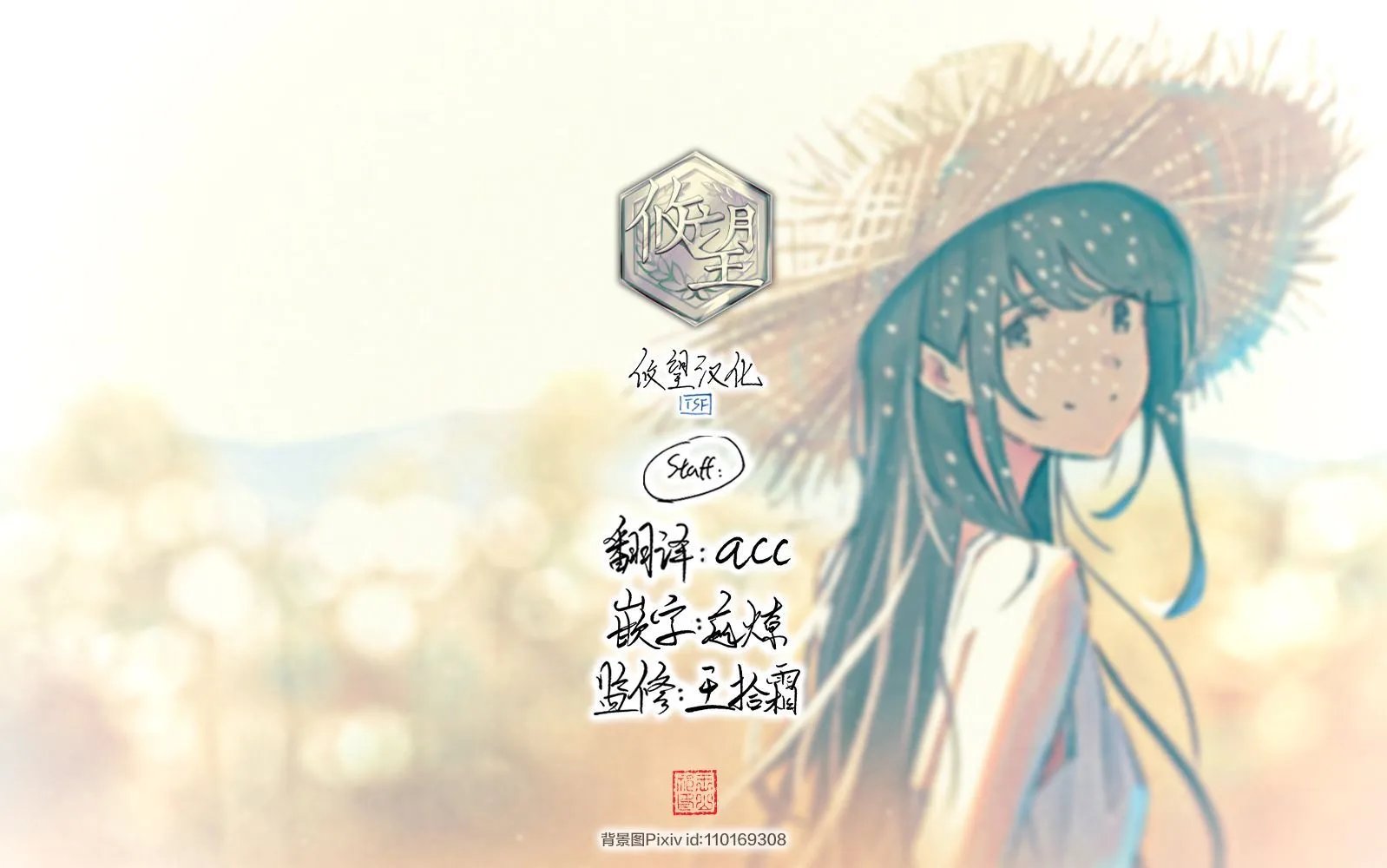 第145话