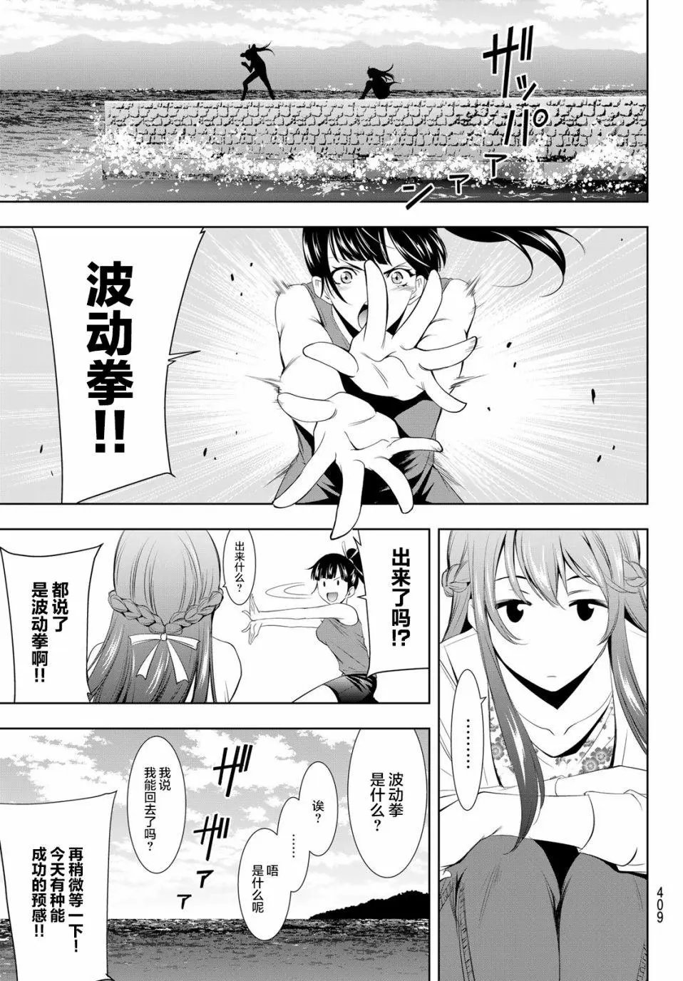 第15话